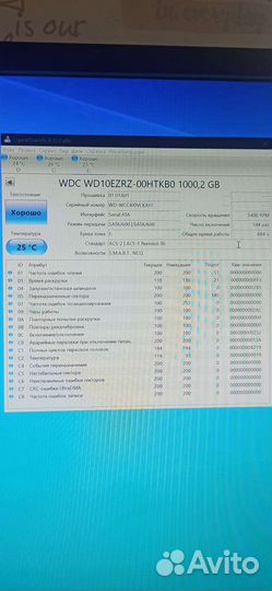 Жесткий диск 1tb