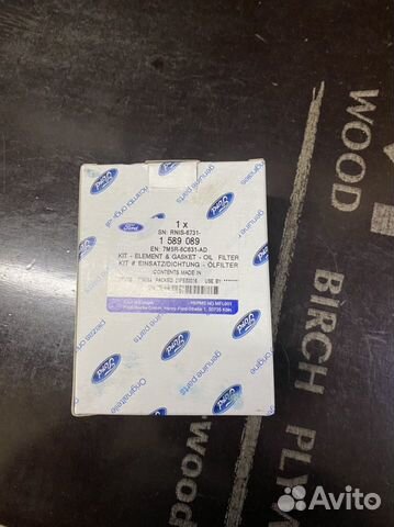 Фильтр масляный акп