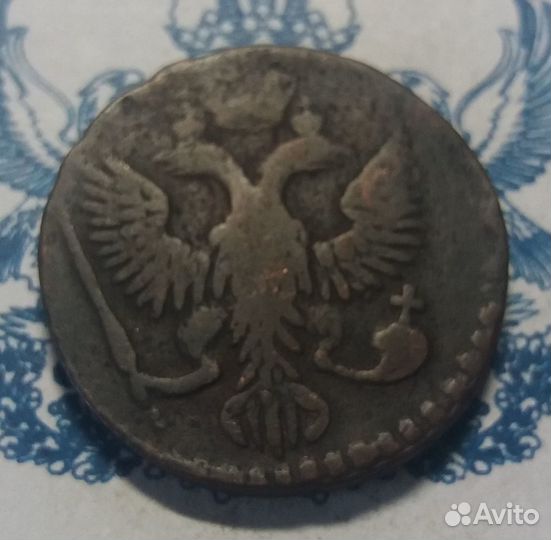 Денга 1749 год