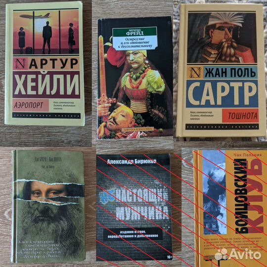 Книги