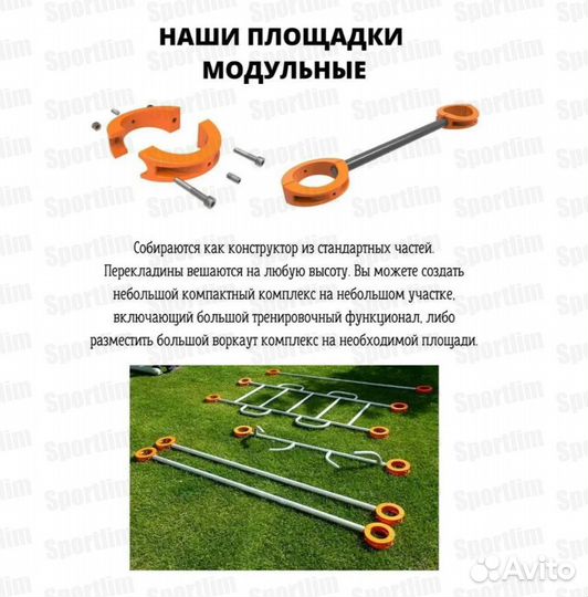 Спортивный Workout комплекс BW-27-M со скамьей