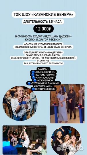 Челендж «Нащупай»