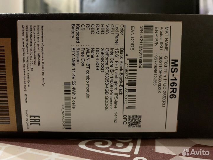 Ноутбук Msi gf63 RTX 3050