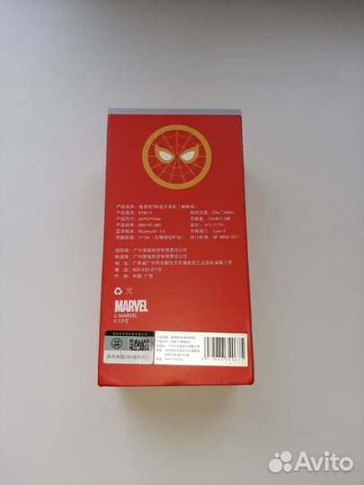 Беспроводные наушники