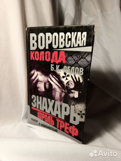 Детективы и криминальные драмы
