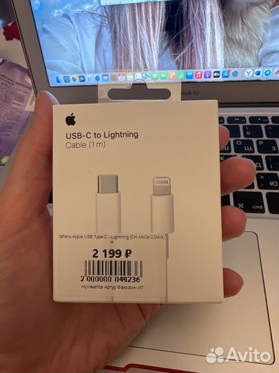 Зарядка на iPhone