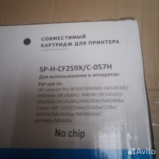 Катриджи для принтера