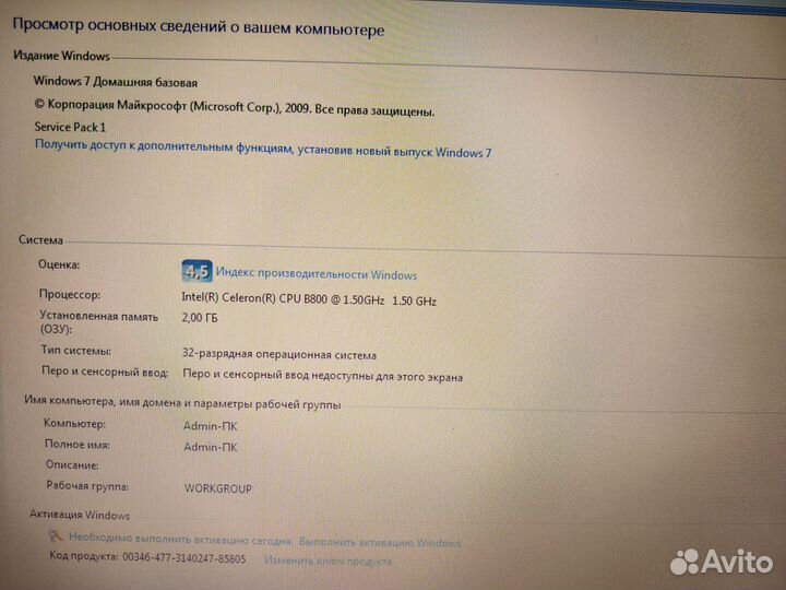 Ноутбук Lenovo g570