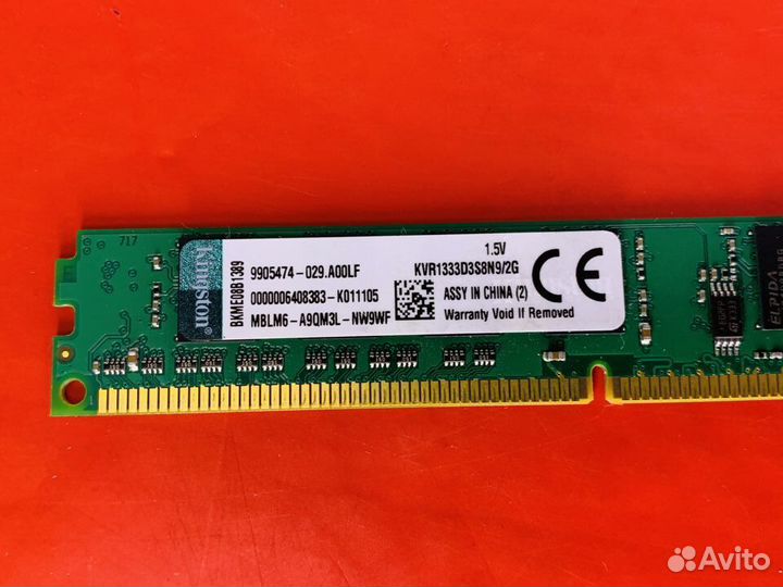 Озу DDR3 KIngston 2Gb 1333 Mhz