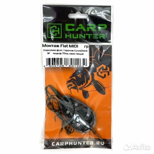 Готовый карповый монтаж с кормушкой In-line Flat m