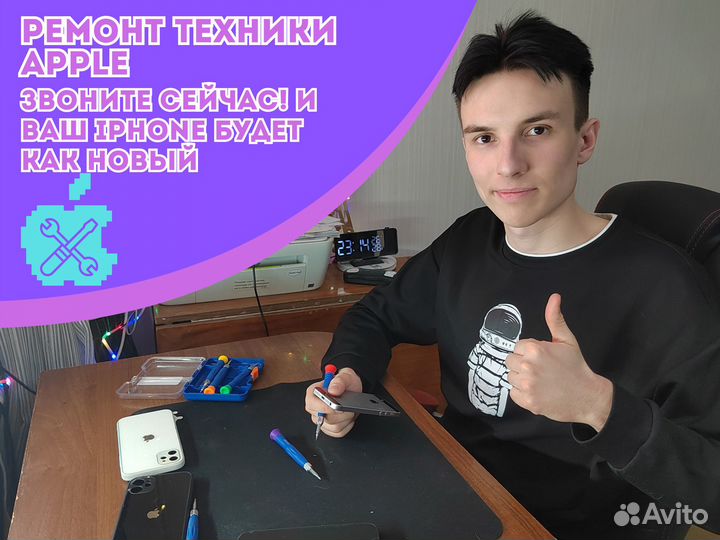 Ремонт айфонов iPhone