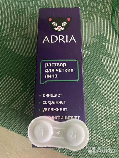 Расствор для контактных линз