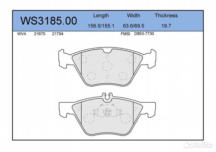 Колодки тормозные дисковые перед WS318500 J