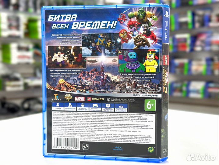 Lego Marvel: Super Heroes 2 (PS4) Б/У