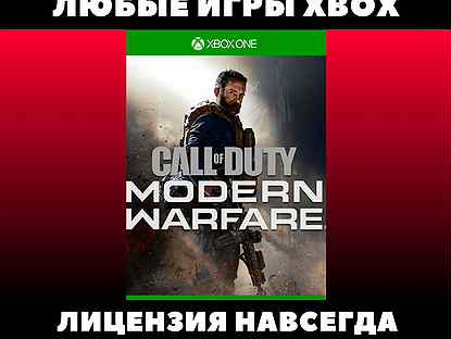 Call Of Duty Modern Warfare 2019 - Игры Xbox