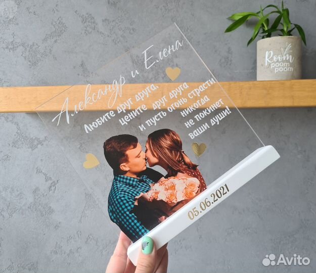 Рамка постер на стекле с фото А5 art097