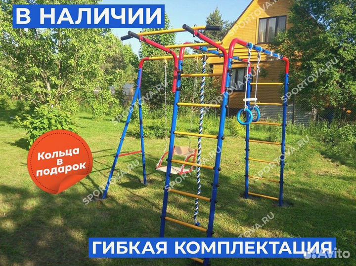 Детская площадка