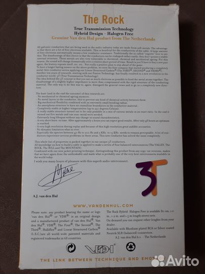 Van Den Hul The Rock Hybrid (3T) XLR 0,8m