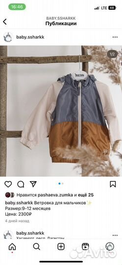 Детская одежда baby.ssharkk