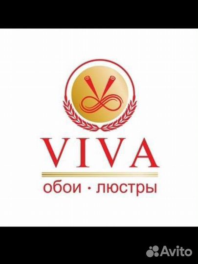 Продавец в магазин обоев