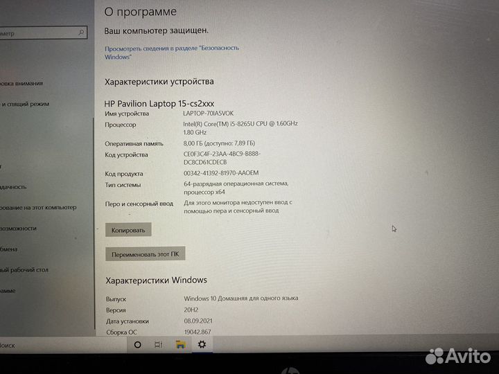 Ноутбук hp