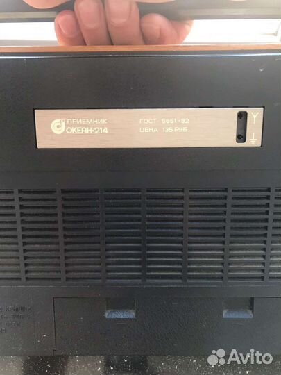 Радиоприемник Океан 214