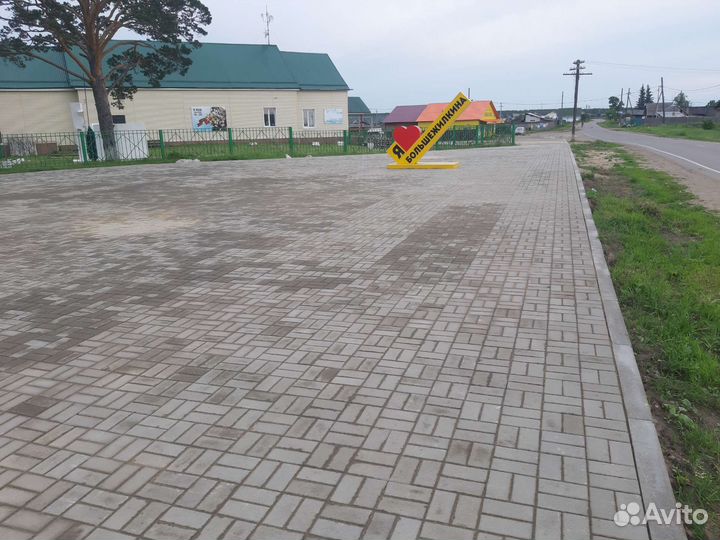 Тротуарная плитка