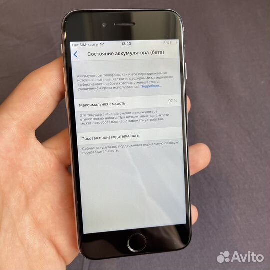 iPhone 6 32Gb