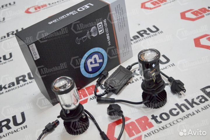 Светодиодные мини линзы цоколь H4 H7