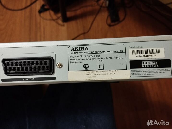 DVD плеер Akira PD-K3418HD