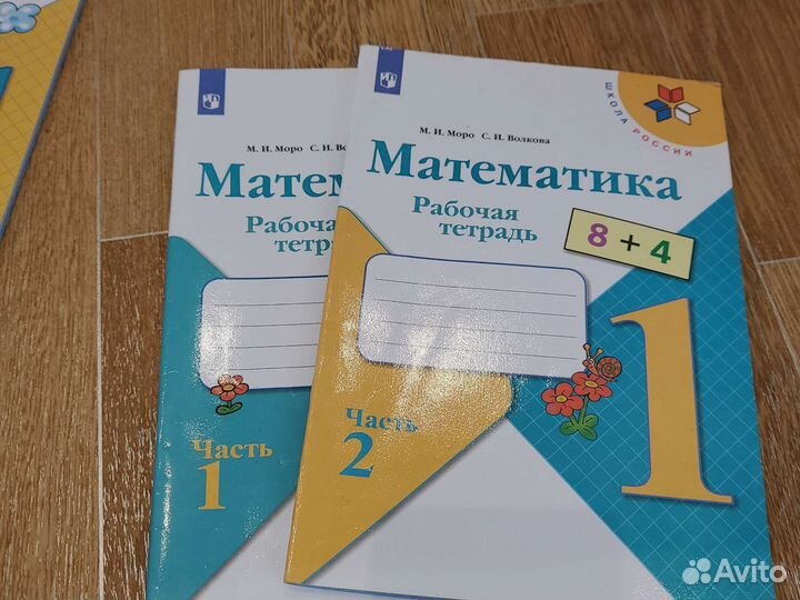 Рабочая тетрадь