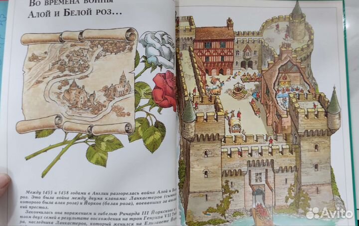 Чёрная стрела Роберт Л Стивенсон, Белфакс