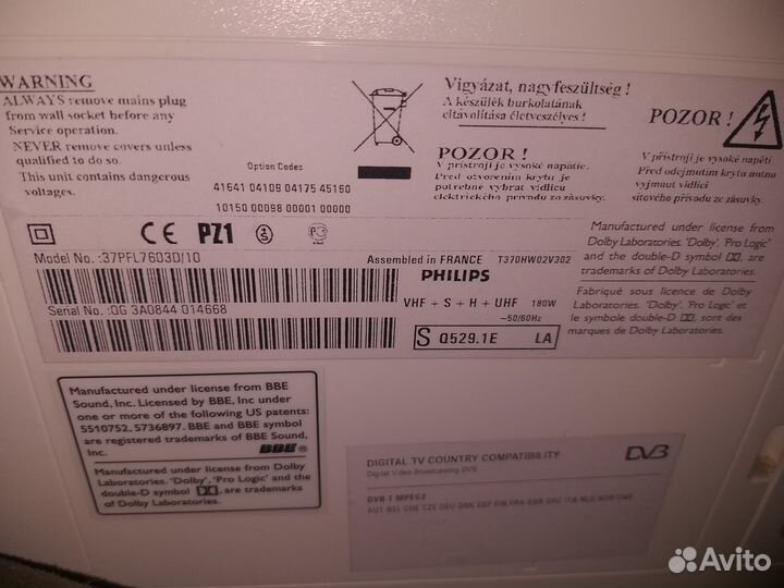 Телевизор philips 37