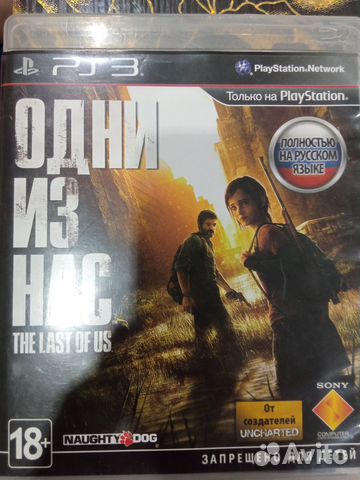 Игровые диски на ps3