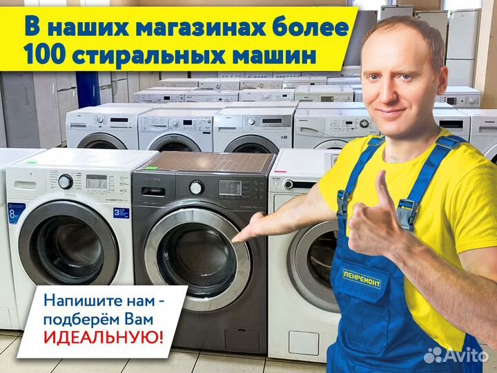 Стиральная машина Hotpoint 7кг. Гарантия 1 год