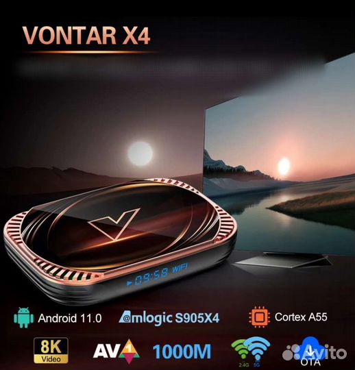 Смарт тв приставка андроид smart tv Vontar X4 4/32