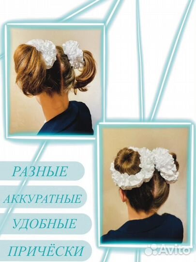 Бант- резинка