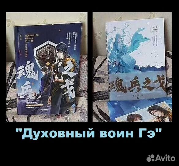 Китайские новеллы 