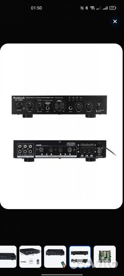 Усилитель Sunbuck