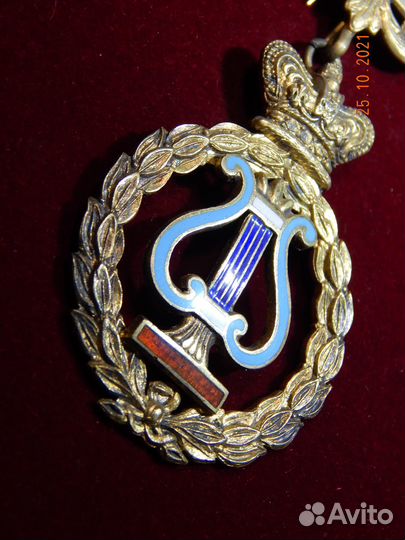 Серебряная медаль масонов, Англия, 1927год