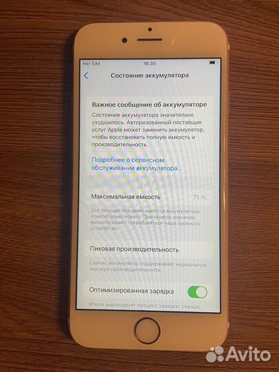iPhone 6S, 64 ГБ