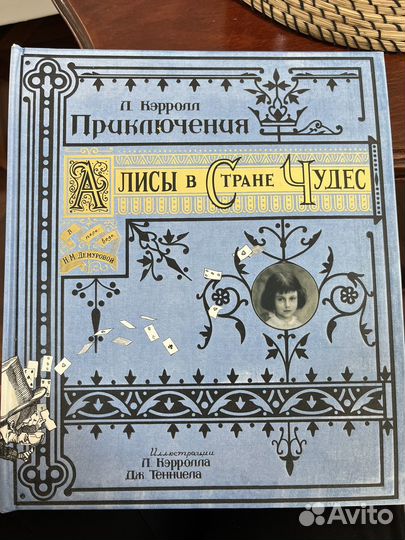 Книга алиса в стране чудес иллюстрированная