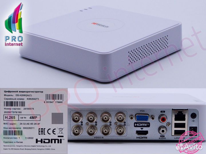 Уникальный комплект камер со звуком и color vu 6шт