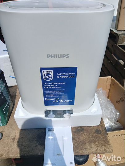 Водонагреватель 30л