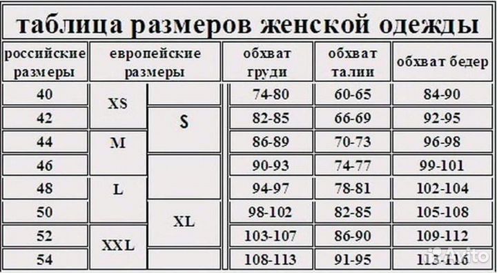 Купальник в полосочку Unique 21 48-50