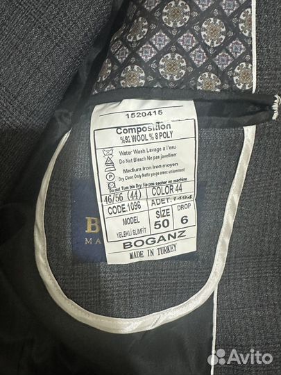 Мужской костюм тройка