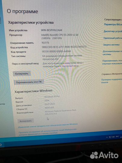 Игровой компьютер