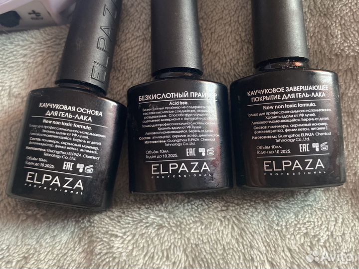 Аппарат для маникюра