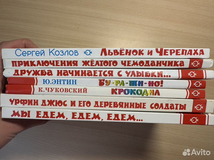 Детские книги