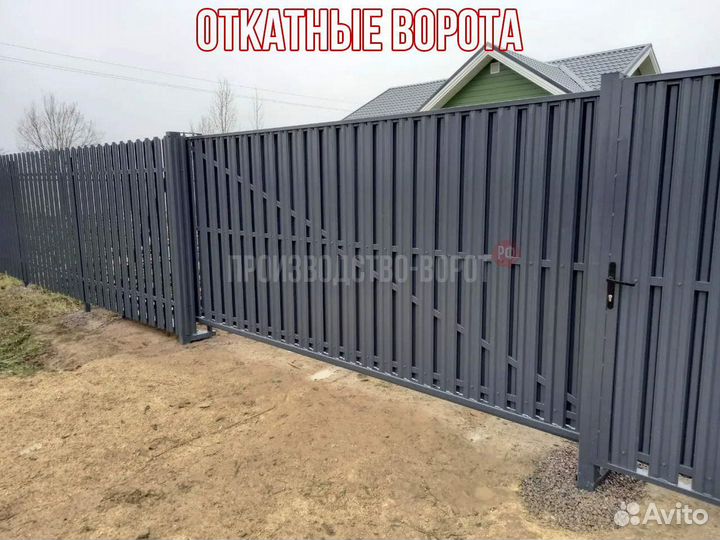 Ворота откатные под ключ